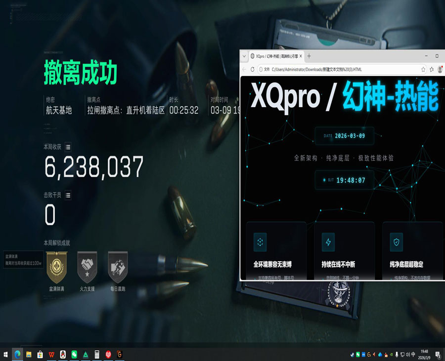 露娜伴侣109build983